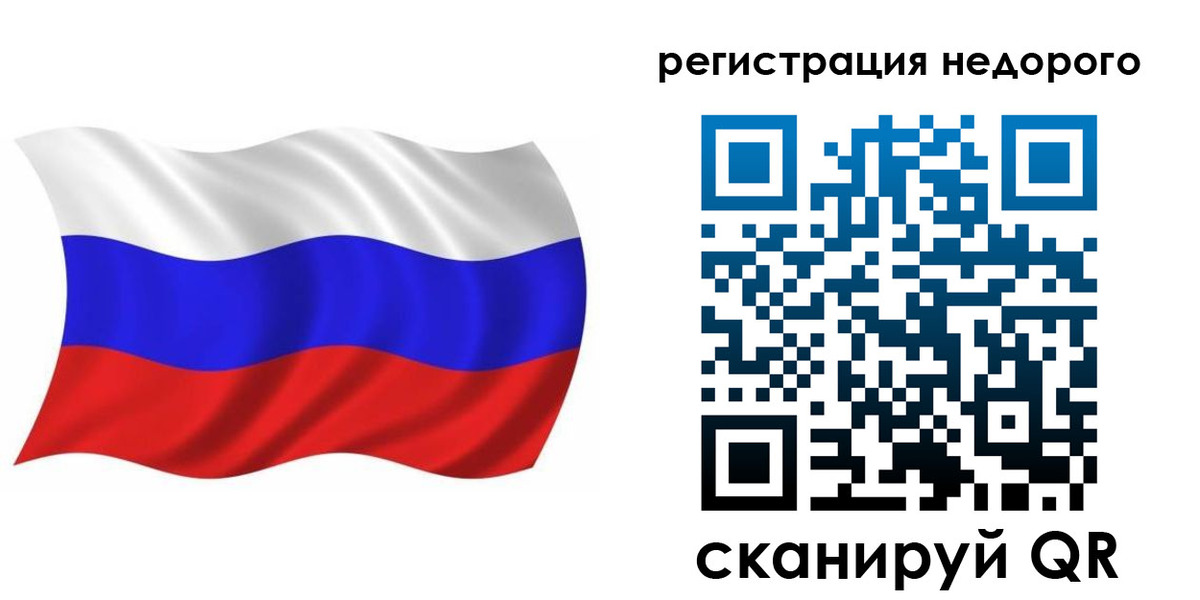 купить прописку в Нижних Сергах