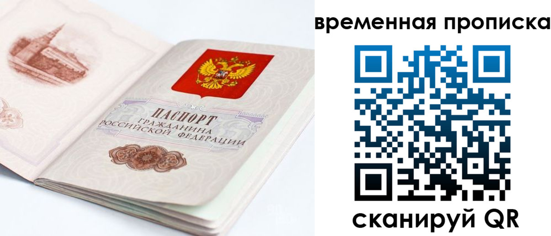 регистрация в Нижних Сергах