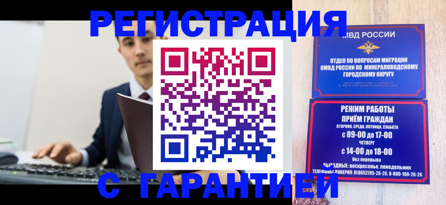 регистрация для дет. сада в Нижних Сергах